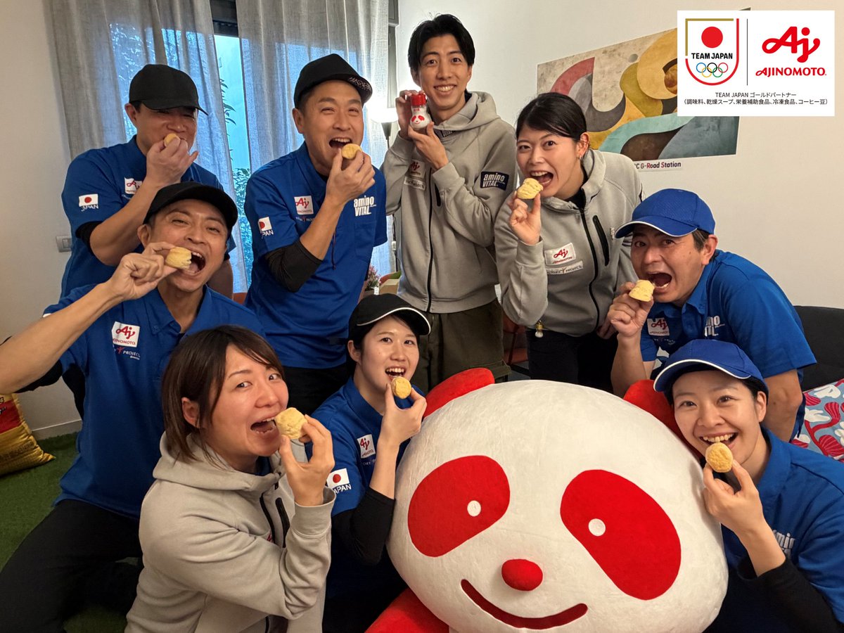 ＃カオリのスコーンは引き受けた

ミラノ現地で #TEAMJAPAN に食事提供を行っている
味の素㈱スタッフもスコーンを食べてフィギュアスケート坂本花織選手を応援しています☺

#MilanoCortina2026
#TEAMJAPAN