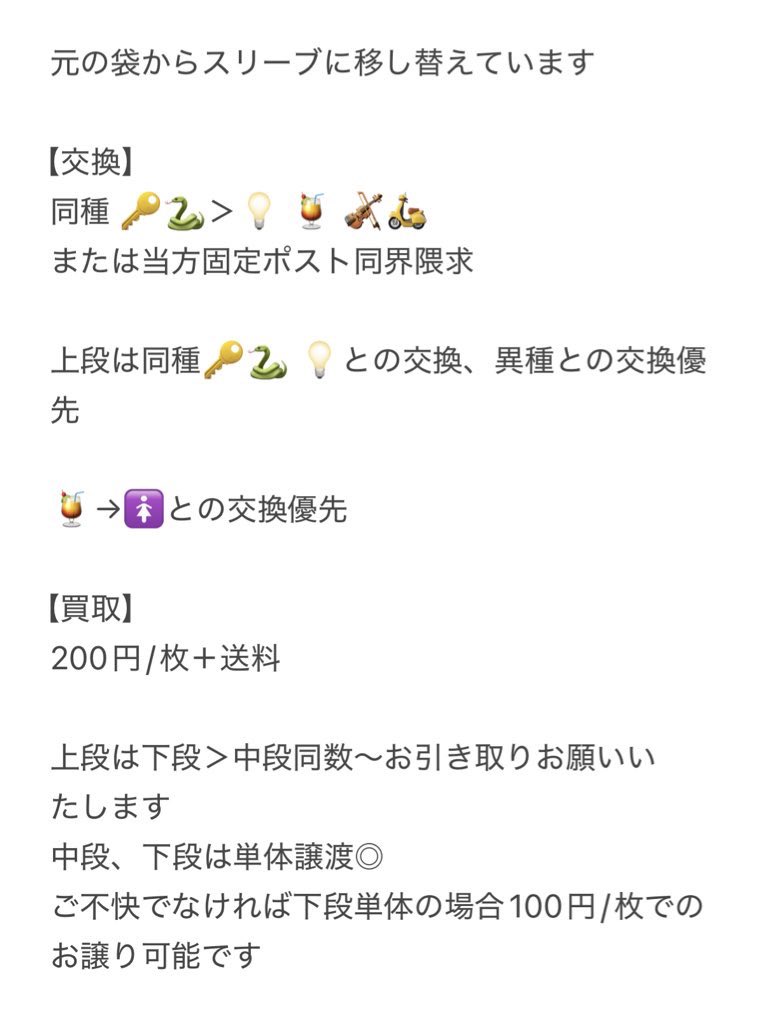 るい🦊 tweet media