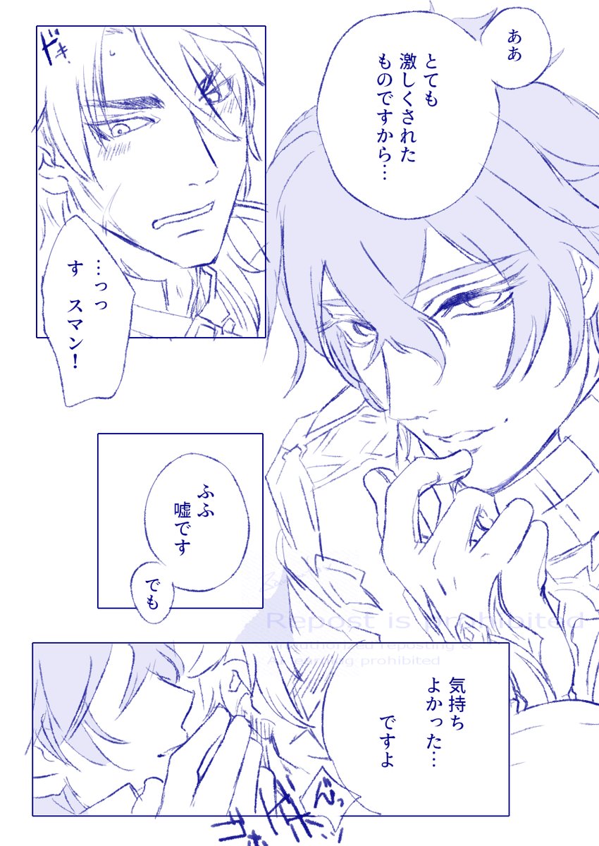 共闘ルカキリ
番組前にネームしてたの　らくがきだけどちょっとマシにしたので出しちゃう
 #Varflins