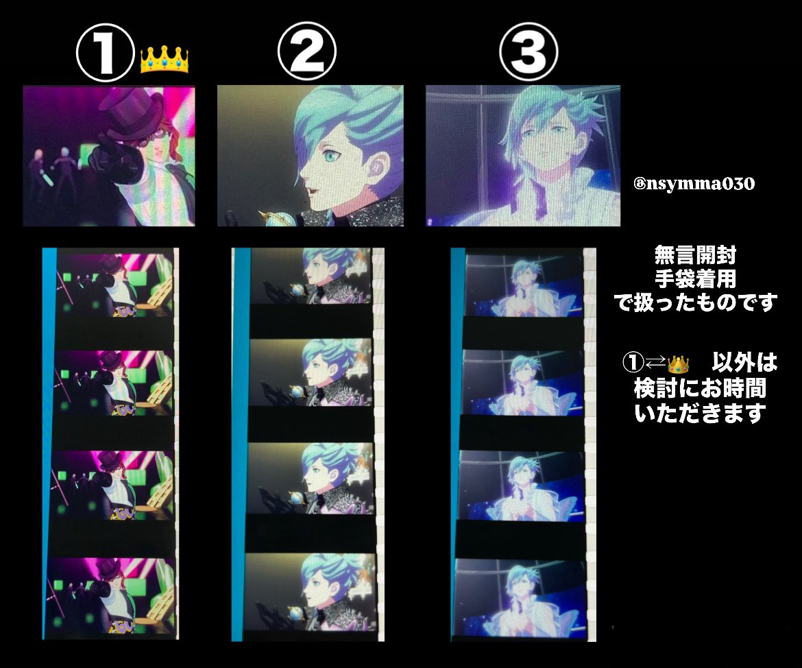 異種交換】 うたプリ カルナイ タブナイ 特典 DVD購入特典 譲) 1、2枚