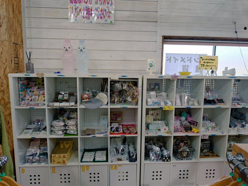 お疲れさまです✨鹿児島県出水市に素敵な雑貨屋さんの情報を得て妹と