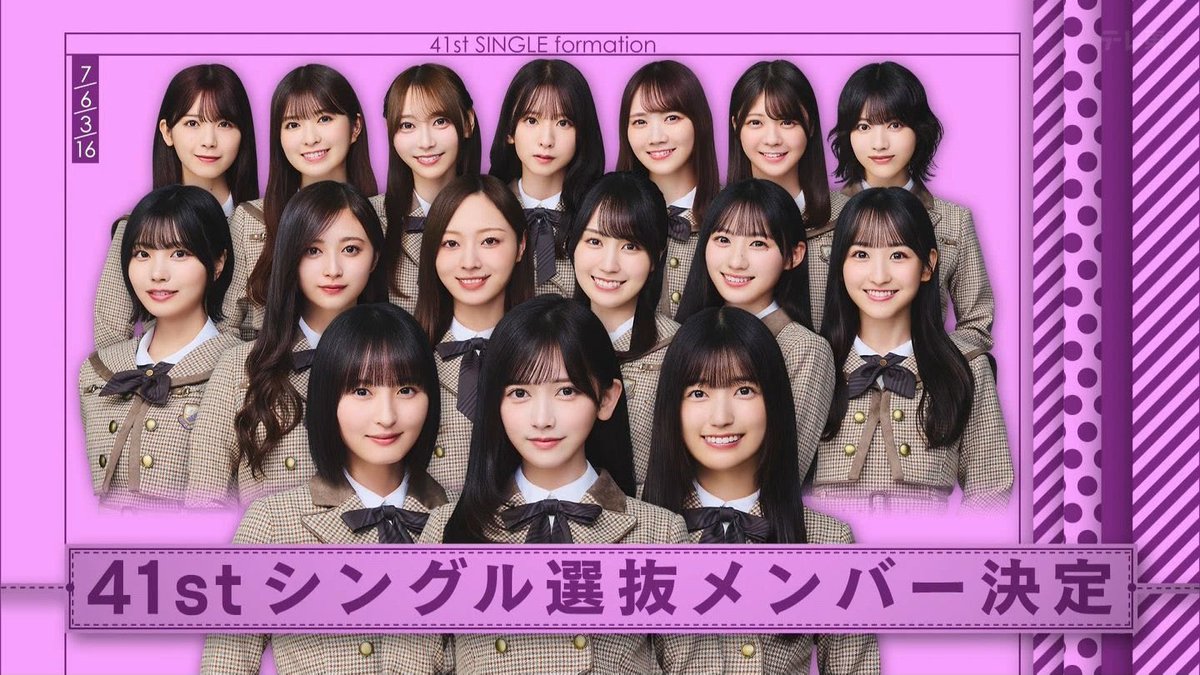 sqeca's tweet image. Cukup kaget gk ada satu pun perwakilan gen 6 di senbatsu kali ini

Polanya kek gen 2; sales individu yg kalah saing bikin mereka tersingkir

Apa nasib gen 6 bakal sama kek mereka—cuma 1-3 member yg bisa konsisten di senbatsu?

Ah sudahlah yg penting Runa back to senbatsu 😋