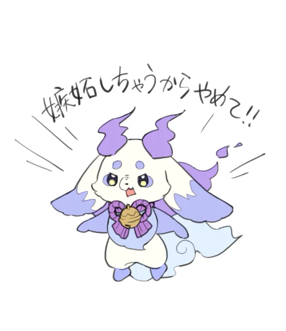 リモメロ許せないちょま #るんるんびじちかん