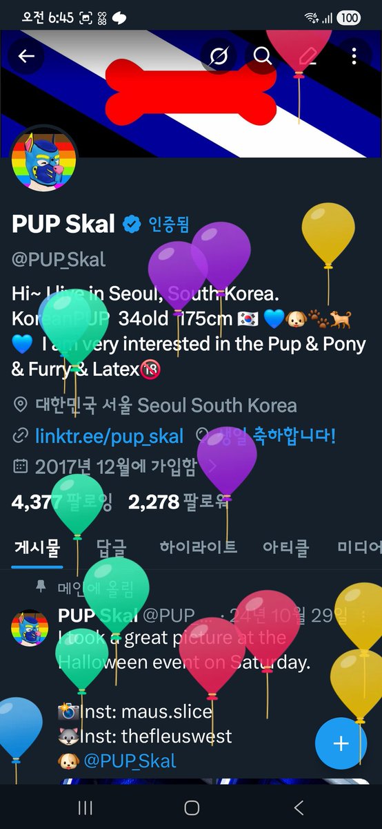 PUP Skal tweet media