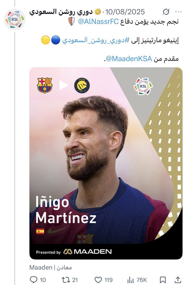 🚨🚨🚨🚨🚨🚨🚨🚨🚨🚨

الشركة لا تتكفل بأي صفقة .. تغريدات الانتقالات برعايتهم