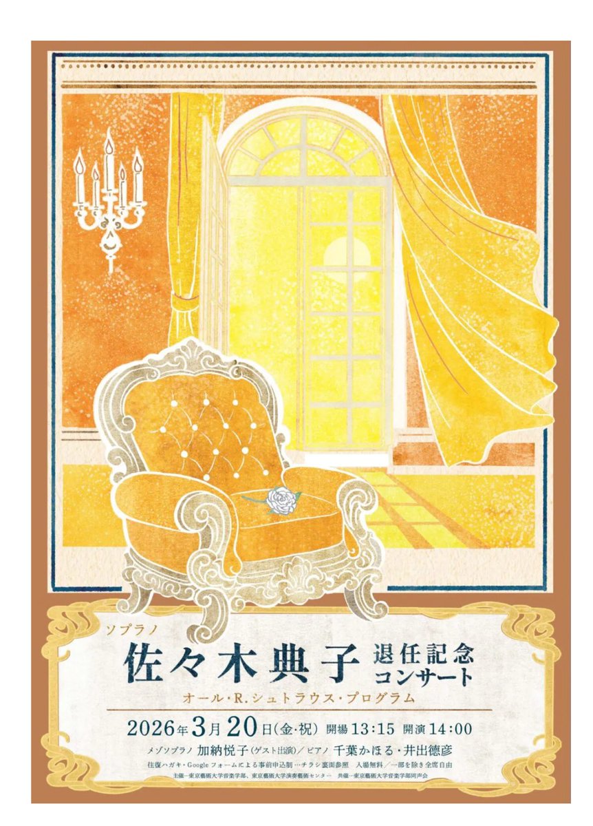 Etsuko Kanoh tweet media