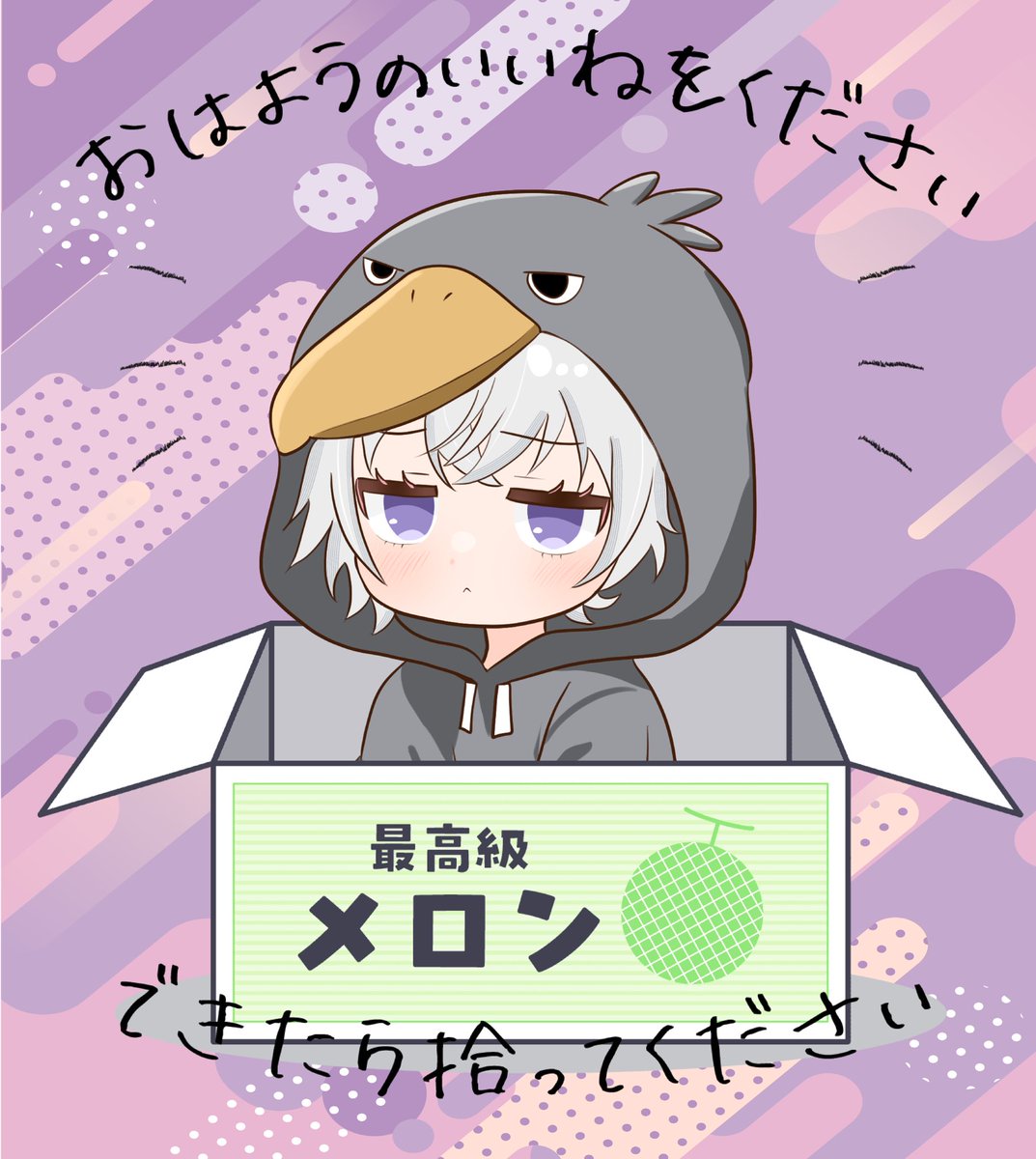 おはよー！！ 1週間の始まりの始まり🥹