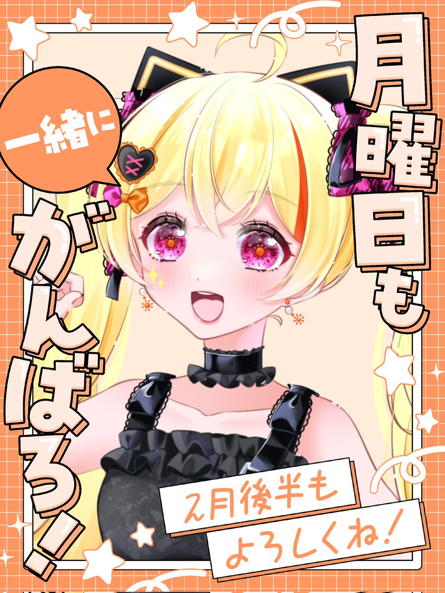 おはよう世界️☀️.° ちゃんと“朝”起きれたのでおはV✊🏻 昨日投稿