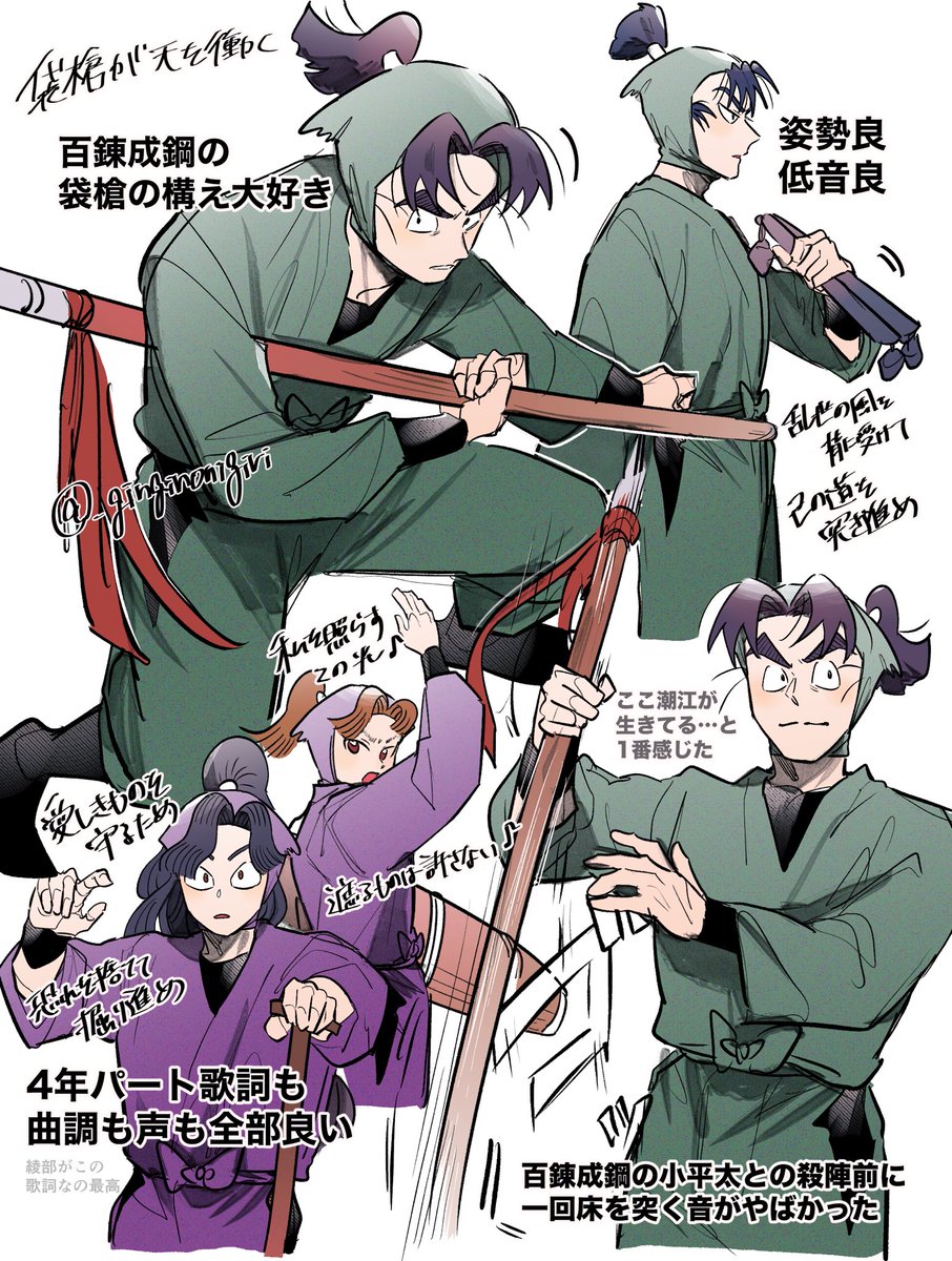 ㏠ ㏡ (@_nantekottai) / Posts / X