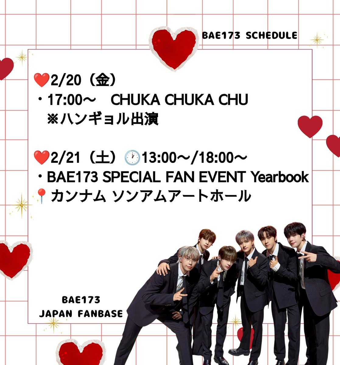 BAE173 JAPAN FANBASE (@BAE173_JAPAN) / Posts / X