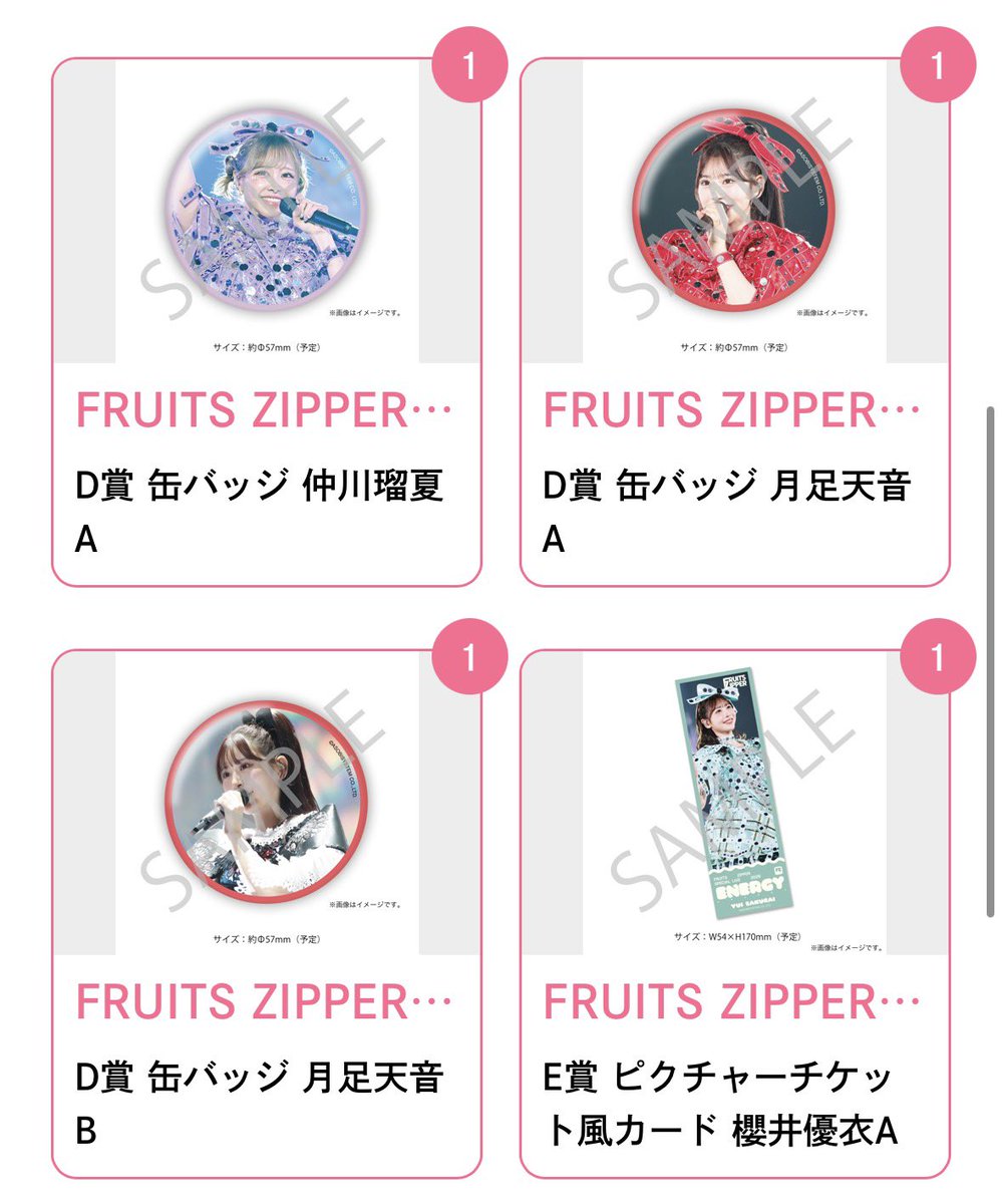 取引垢 tweet media