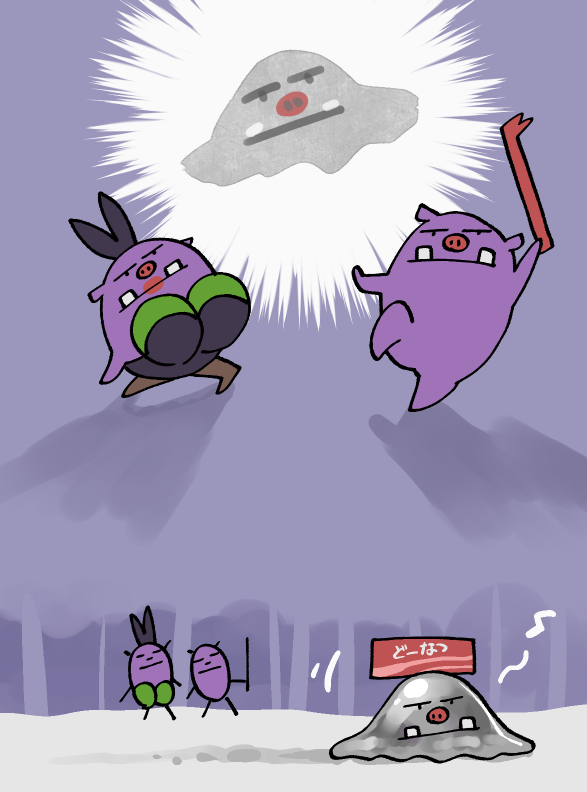 はぐれめたいの
さがそう　ぜ！
「あれはとても素早いわよ、たおせるかしら」
むむむ

あれ？
あそこ　に　いるの　は
「この森に住んでるのかしら」

#かば冒