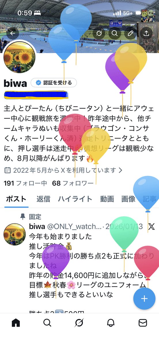 風船🎈飛びました
赤いちゃんちゃんこは着ませんが、今年も青いユニフォームでたくさんの遠征ができますように🙏

まずは、気持ちのいい勝ち方を見せてもらったトリニータに感謝✨💖