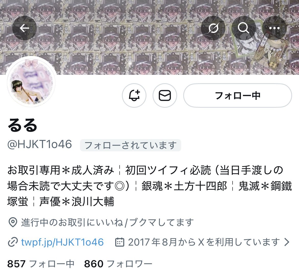 𝓜 @取引垢 tweet media