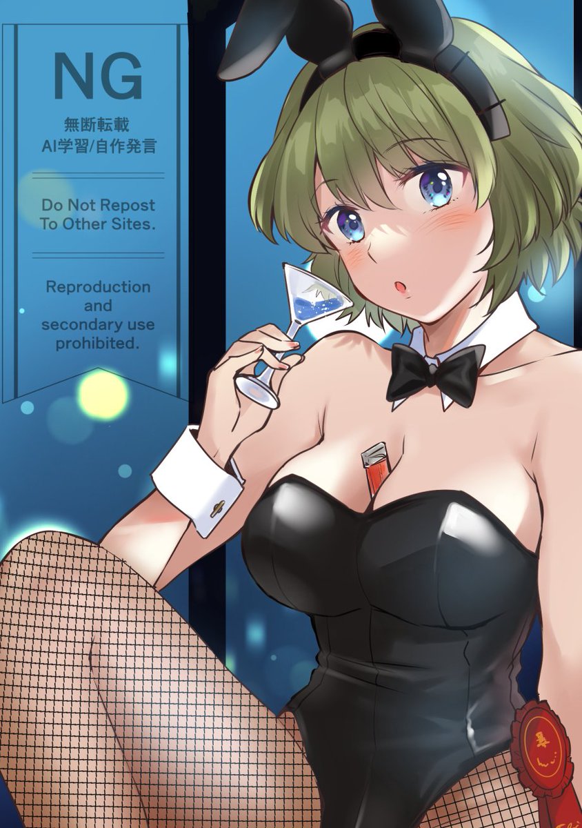 おはようございます!
2月も中旬だ～。色々頑張らねば…🐰 