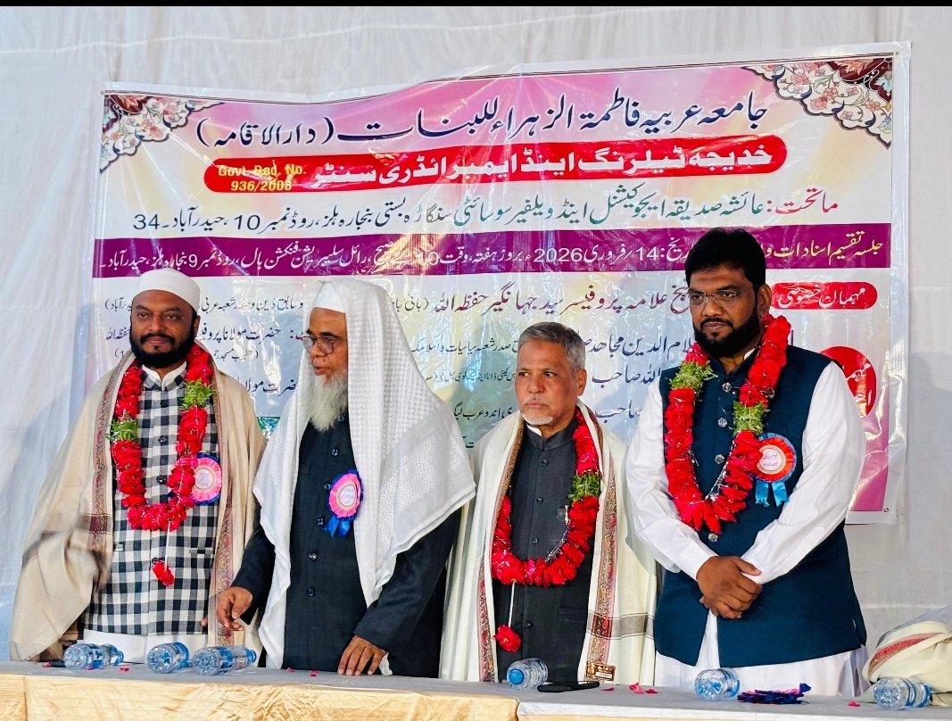 Khalid Saifullah Syed tweet media