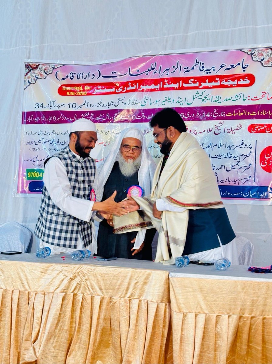 Khalid Saifullah Syed tweet media