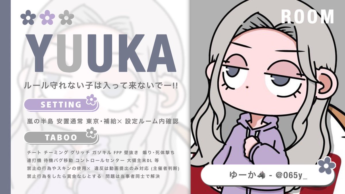  ︎︎
　▍男女サンスク 👦🏻👧🏻➰

　╺ 2/16　21:00-24:00  ￥1000のみ

　╺ <a href="/O65y_/">ゆーか🐺</a> 𝗙.𝗥応　♲全提示
　╺ 4人の荒野名 本垢ID 追加ID

　［ #男女サンスク #男女 ］