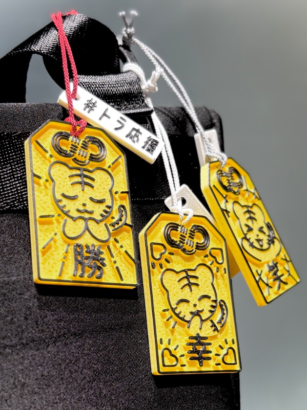 ひもをつけました！トラ応援のミニチャームが付きます