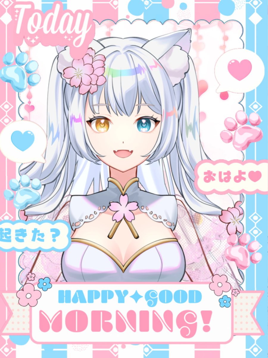 おはようVライバー 月曜日！ 週初めの元気なおはよう待ってます