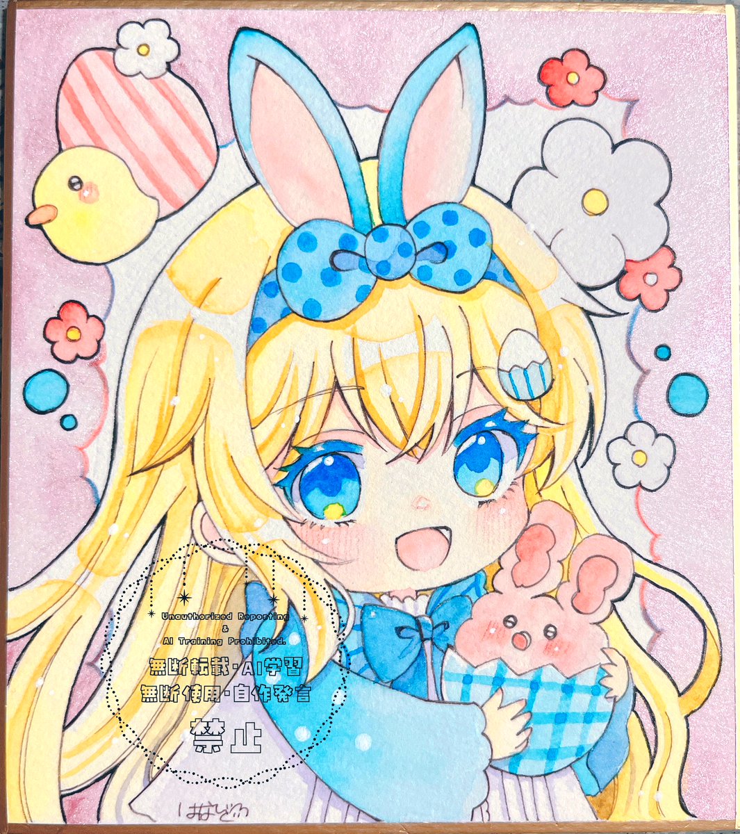 #透明水彩

小色紙(寸松庵)
前に描いた子達を新規で描き起こしてますᝰ✍イースターラビットちゃん！

#ラビラビ2人展
#2人展ラビラビ