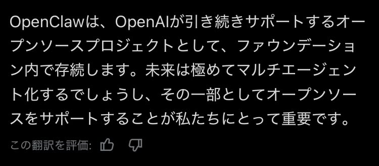 ニケちゃん tweet media