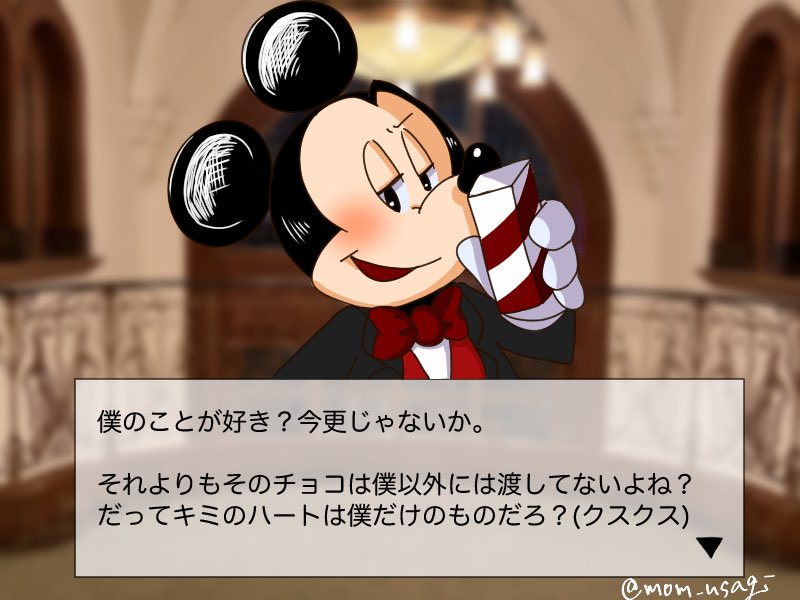 もつ tweet media