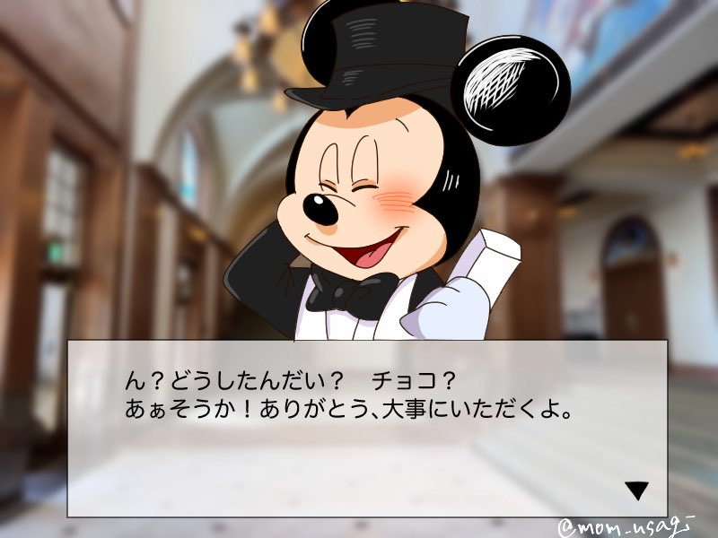 もつ tweet media