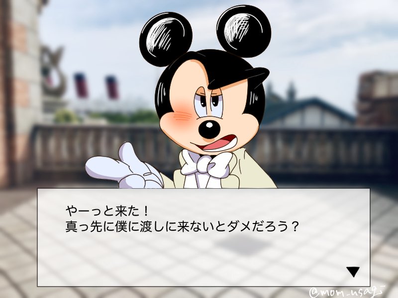 もつ tweet media