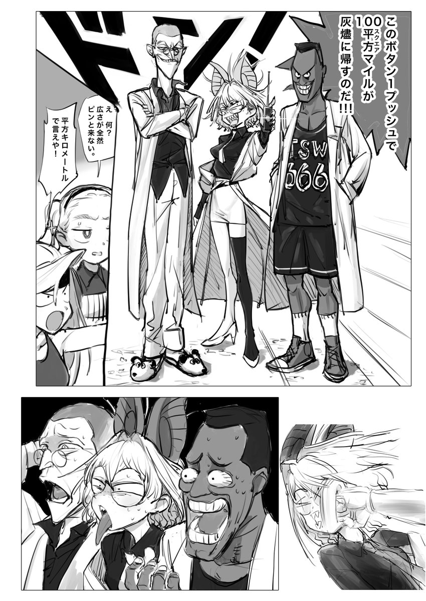 2/22 東京ビッグサイト COMITIA155  J40aにて新刊頒布します。(既刊もあるよ)
いつも通りのうちの子 #nijieith_OC  まとめ本です。新顔のティンカーが主役!!
メロンブックス(本)とBOOTH(電子)でも買えます
メロンブックス▶︎https://t.co/Vy3HbYO7QD
BOOTH▶︎https://t.co/JhDuDGXSJT 