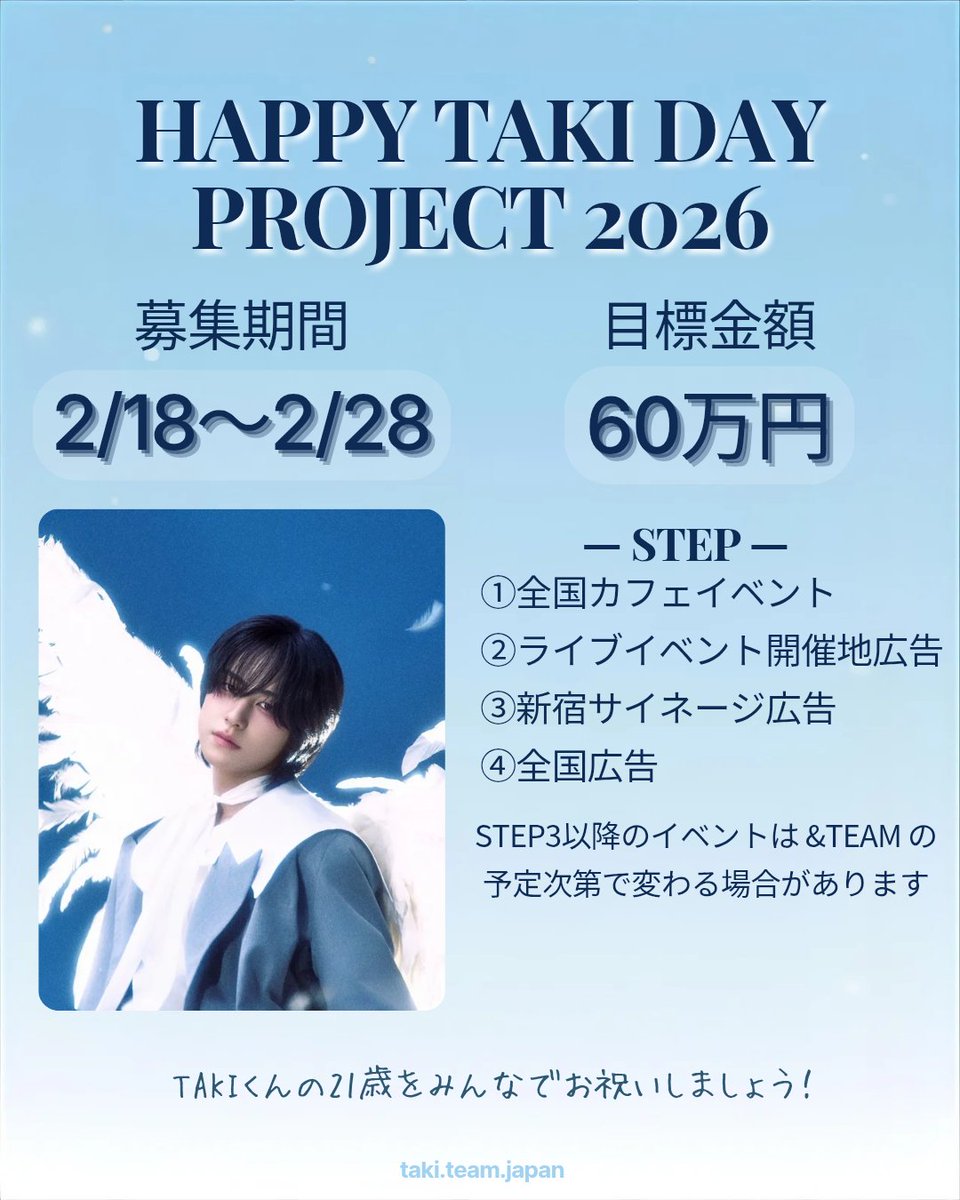 NICHOLAS JAPAN FANBASE (@Nicholas79_JP) / Posts / X