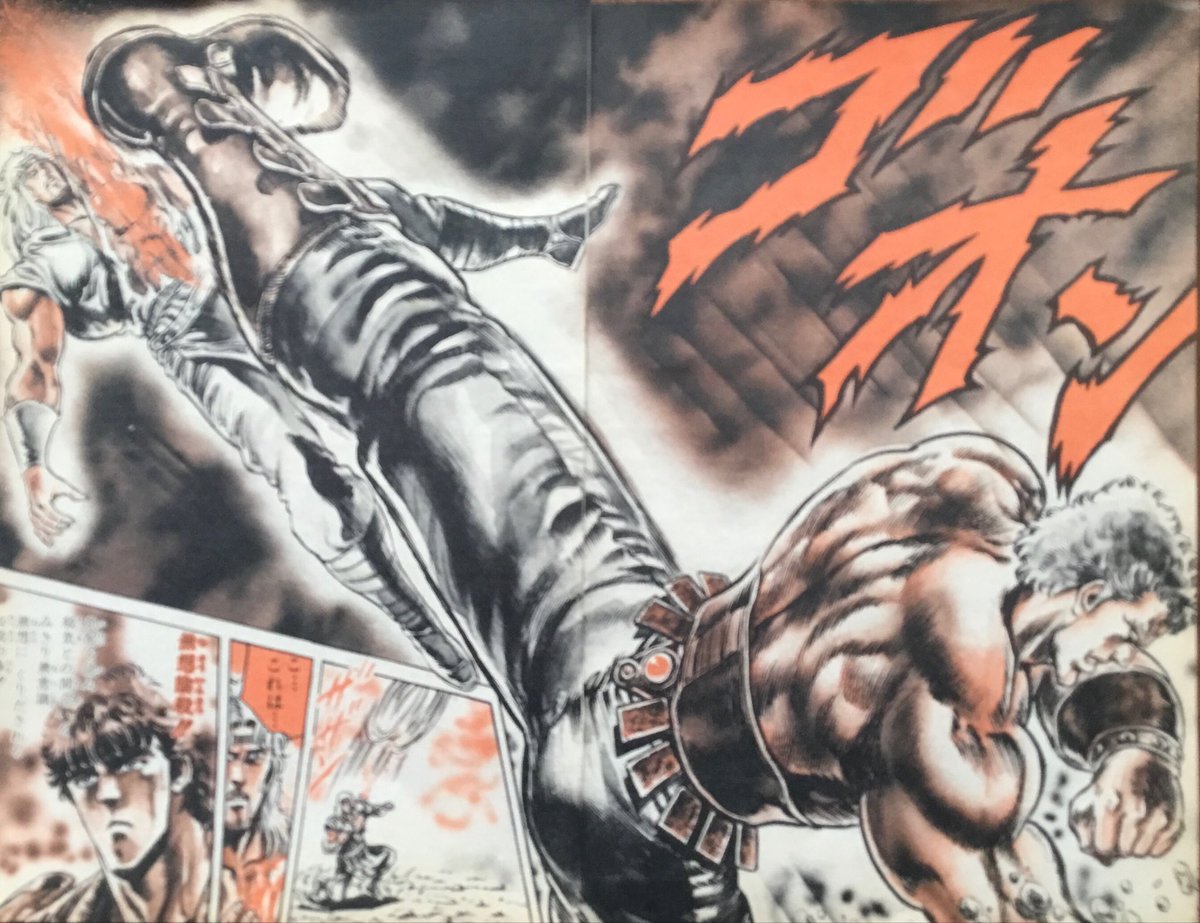 少年ジャンプ 前期黄金時代 256 My favorite HTK 104 ＃少年ジャンプ