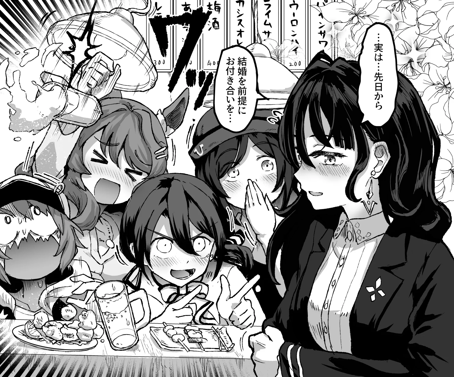 すけぽんげ | 土曜東フ46b (@baka_man_) / X