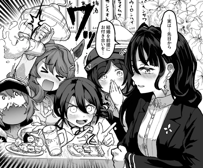 で…でも俺……それはそれとして求婚したいのは理子さんなんです…… 