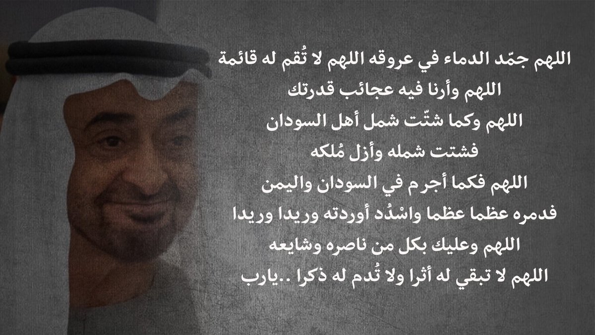 <a href="/AbdElrahma41413/">abdelrahman matar</a>