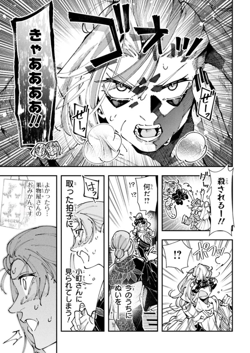 レッツ🩷推し活ライフ🩷そして…ぬい活デビュー🩷🧸4/4 