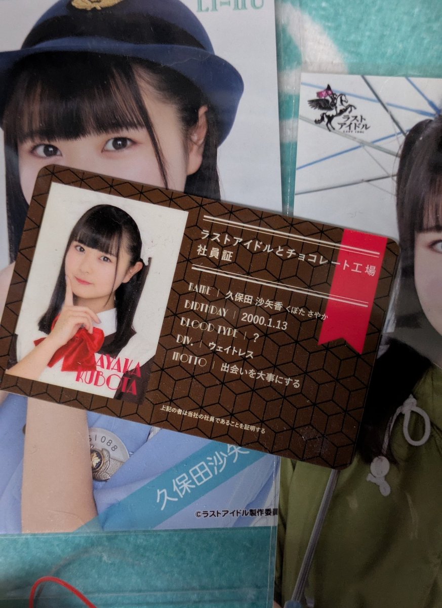 ラストアイドル時代知らないからこのラストアイドルとチョコレート工場