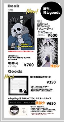がふく➠BOOTH通頒中 tweet media