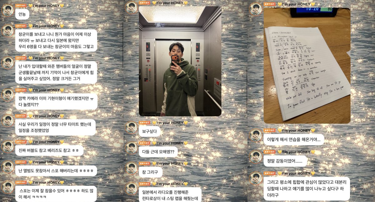 ⋈MONSTA X TURKEY⋈ tweet media