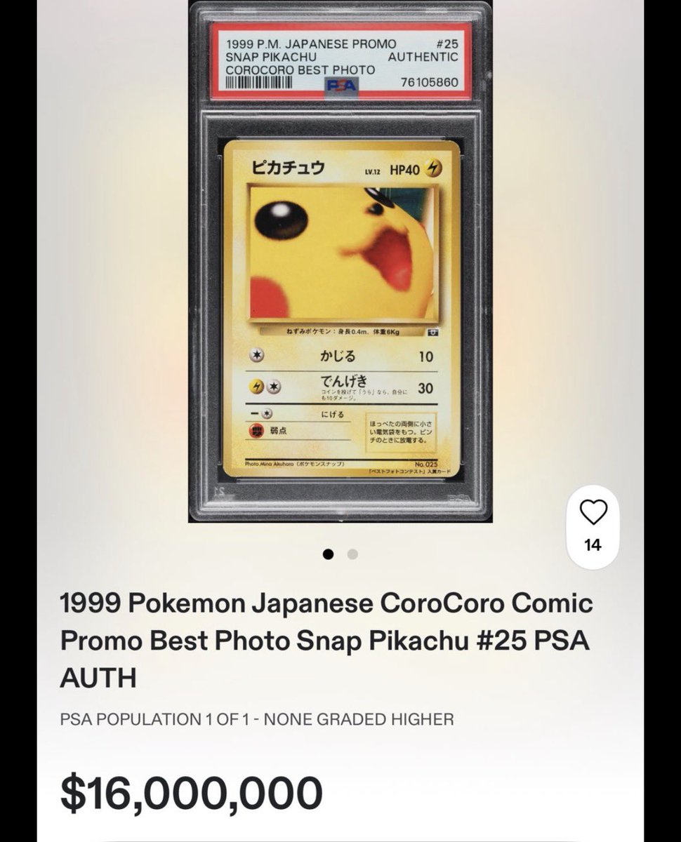 AntTradingClub's tweet photo. Crazy! Pikachu! Our club's card hoarding surpassed 100 million US dollars today! 💸 https://t.co/W1jmiZpQHv