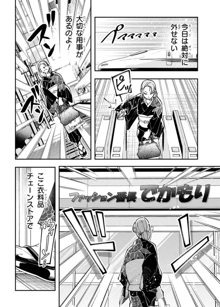 レッツ🩷推し活ライフ🩷そして…ぬい活デビュー🩷🧸1/4 