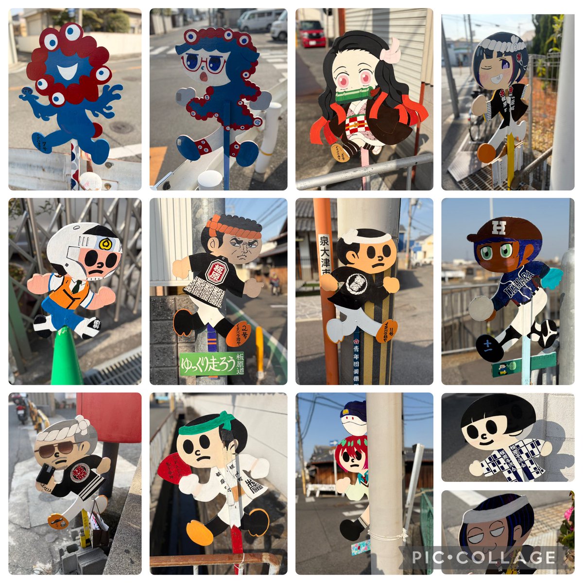 【飛び出し坊やコレクション⭐️イタバラ坊や　総集編】👍
😃"大阪飛び出し坊やパラダイス"大阪府泉大津市板原町「イタバラ坊や」シリーズ
#飛び出し坊や 
#イタバラ坊や
#とび太くん