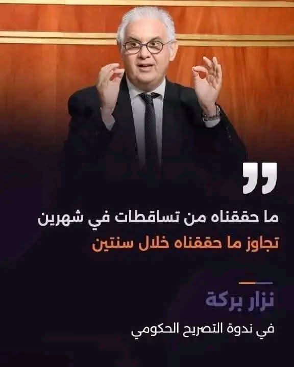 Le Constateur tweet media