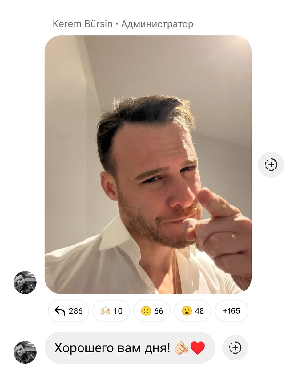 Керем Бюрсин со своего канала
"Хорошего вам дня"
#KeremBürsin (Mavi Tik;)<a href="/KeremBursin/">Kerem Bürsin (Mavi Tik ;)</a>