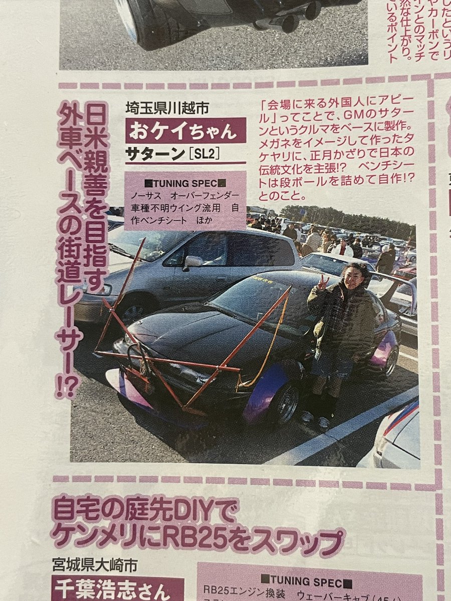 は‼️ tweet media