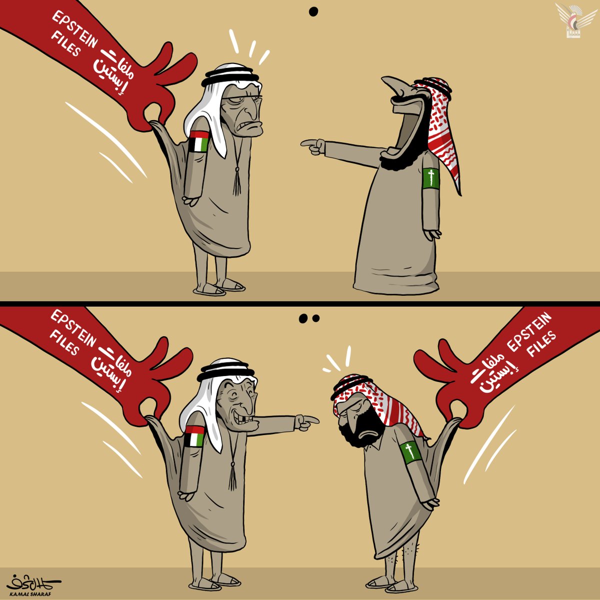 kamalsharf's tweet image. #كاريكاتير