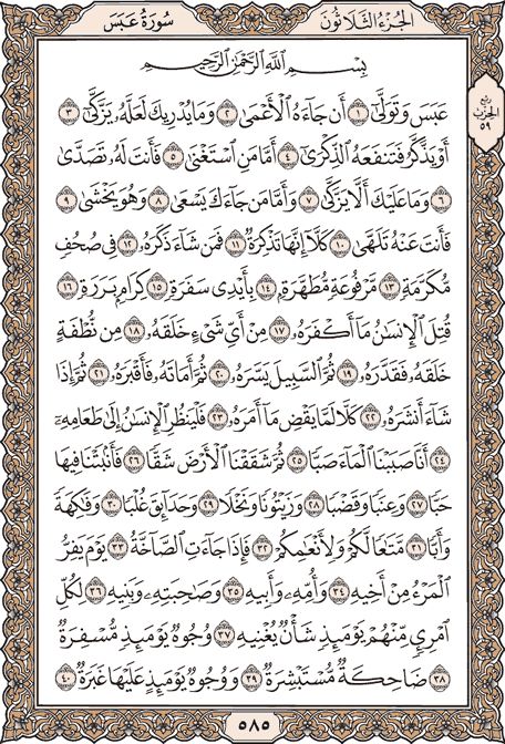 💕آبًوٌمًشُآريَ 💕 tweet media