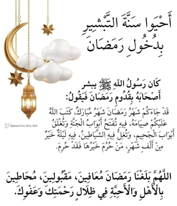 💕آبًوٌمًشُآريَ 💕 tweet media