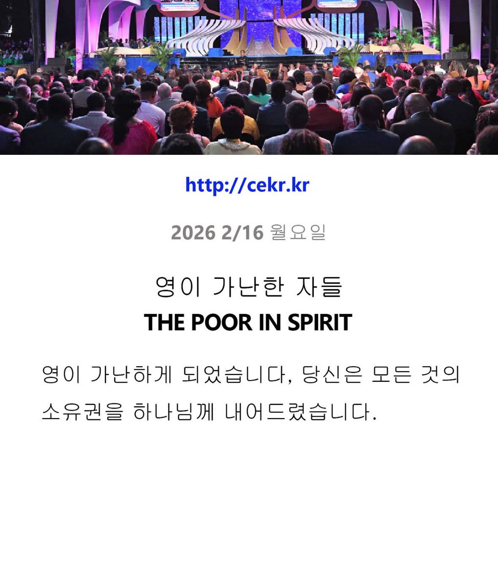 qortmddhs's tweet photo. -크리스 오야킬로메 저,

Pastor Chris Oyakhilome https://t.co/zWHbxgAvI2., https://t.co/zWHbxgAvI2., D.D.

LoveWorld Publishing-

RoR 홈페이지 : https://t.co/pMjzDvyddz

크라이스트 엠버시 코리아(CEKorea) : https://t.co/Ymd24d1y4C https://t.co/5QpVDtvMxE
