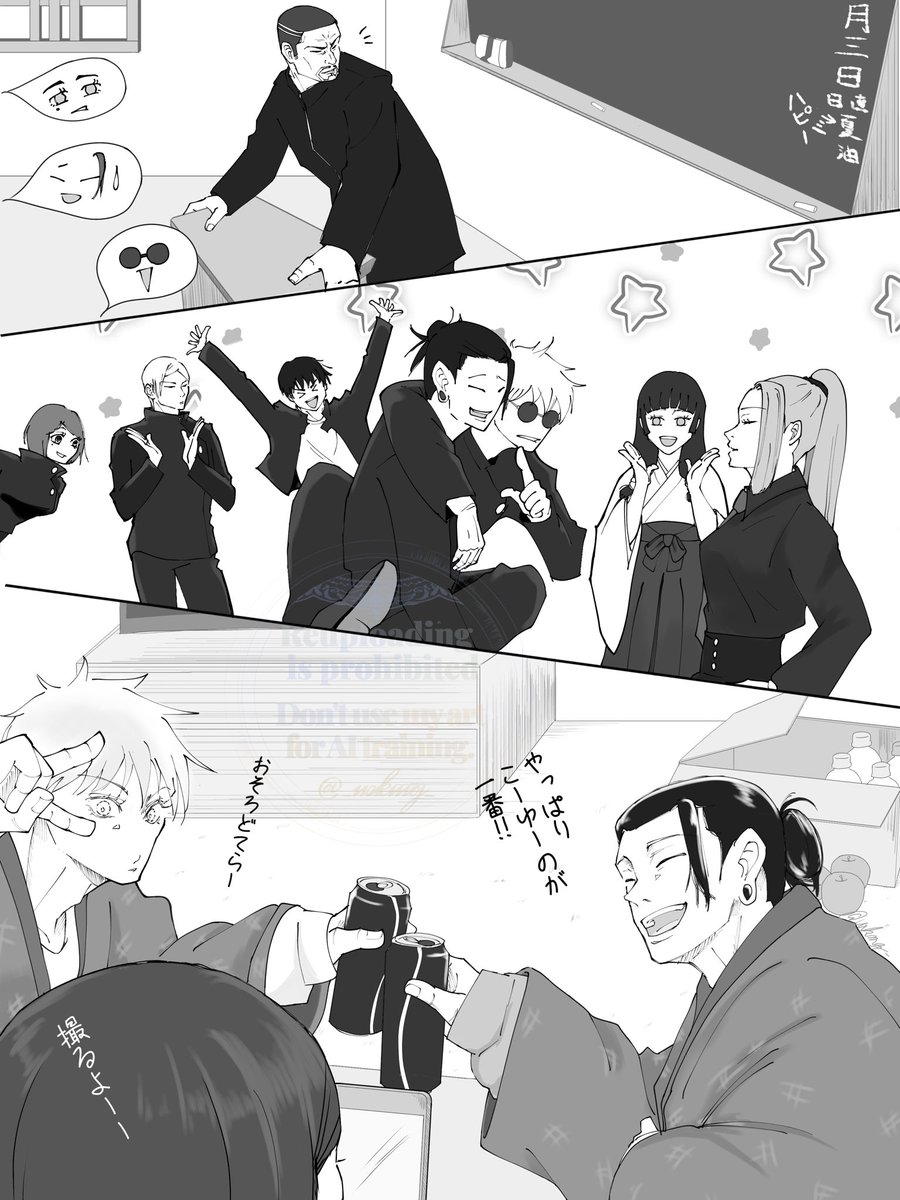 超遅刻
すぐ誕さしす おめでとうございました！